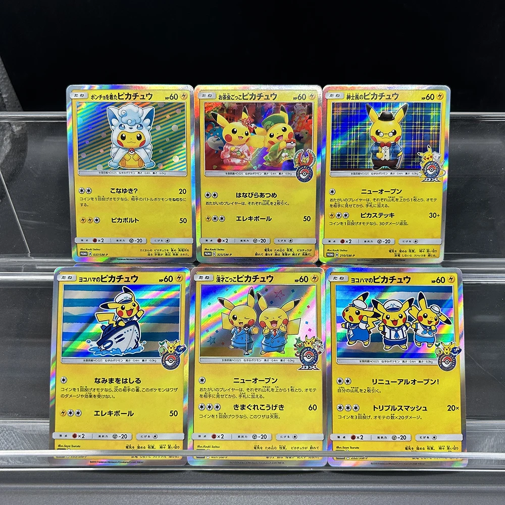 Board Game Japan - 6PCS 2017 Anime PTCG Sammlung Karte