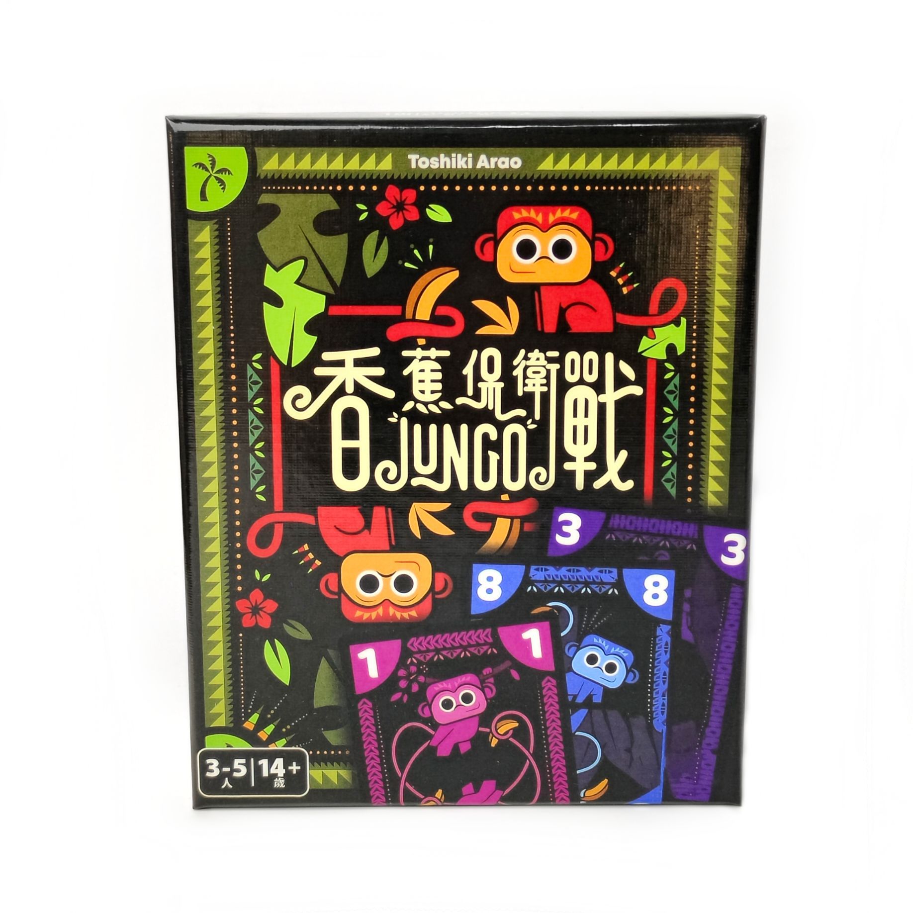 Board Game For 3 Players - Banana Defense: JUNGO Brettspiel – Ein