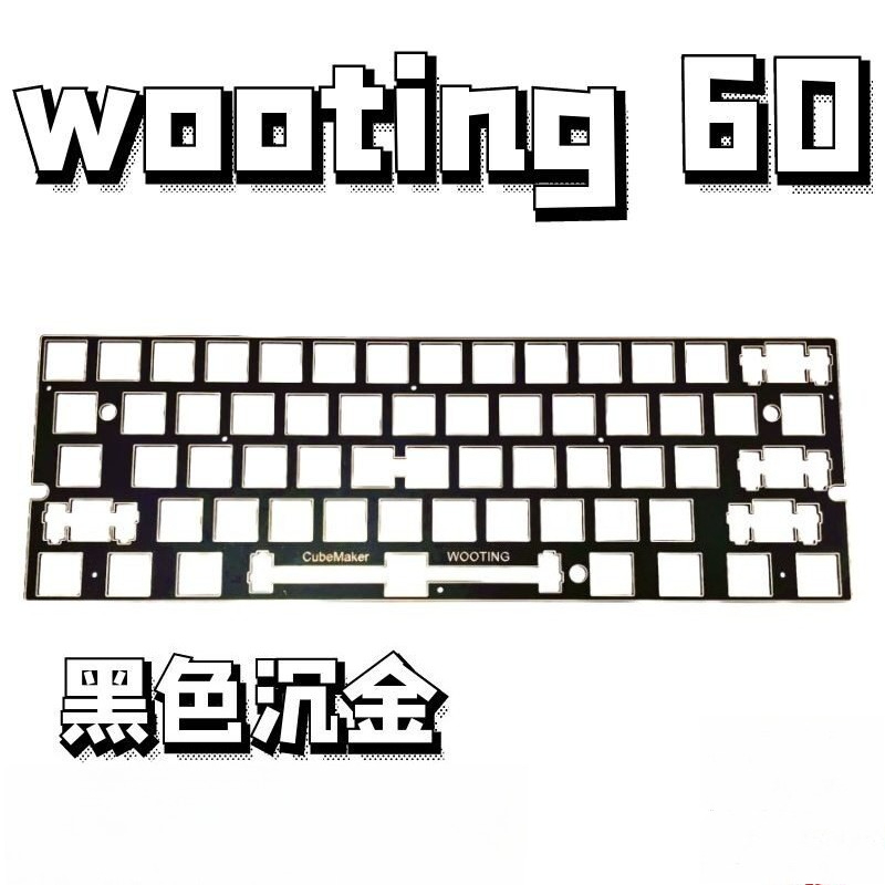 Board Game Journal - Wooting 60v1/v2 Tastatur-Positionierungsplatte Maßgefertigte PC POM