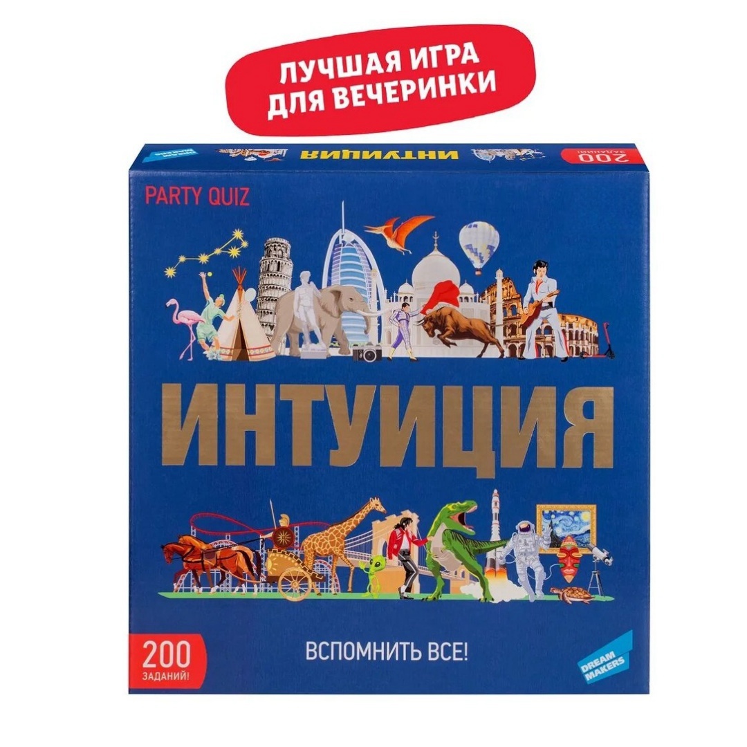 Dream Maker Brettspiel Intuiti – Board Game Maker Bewertung und Preis