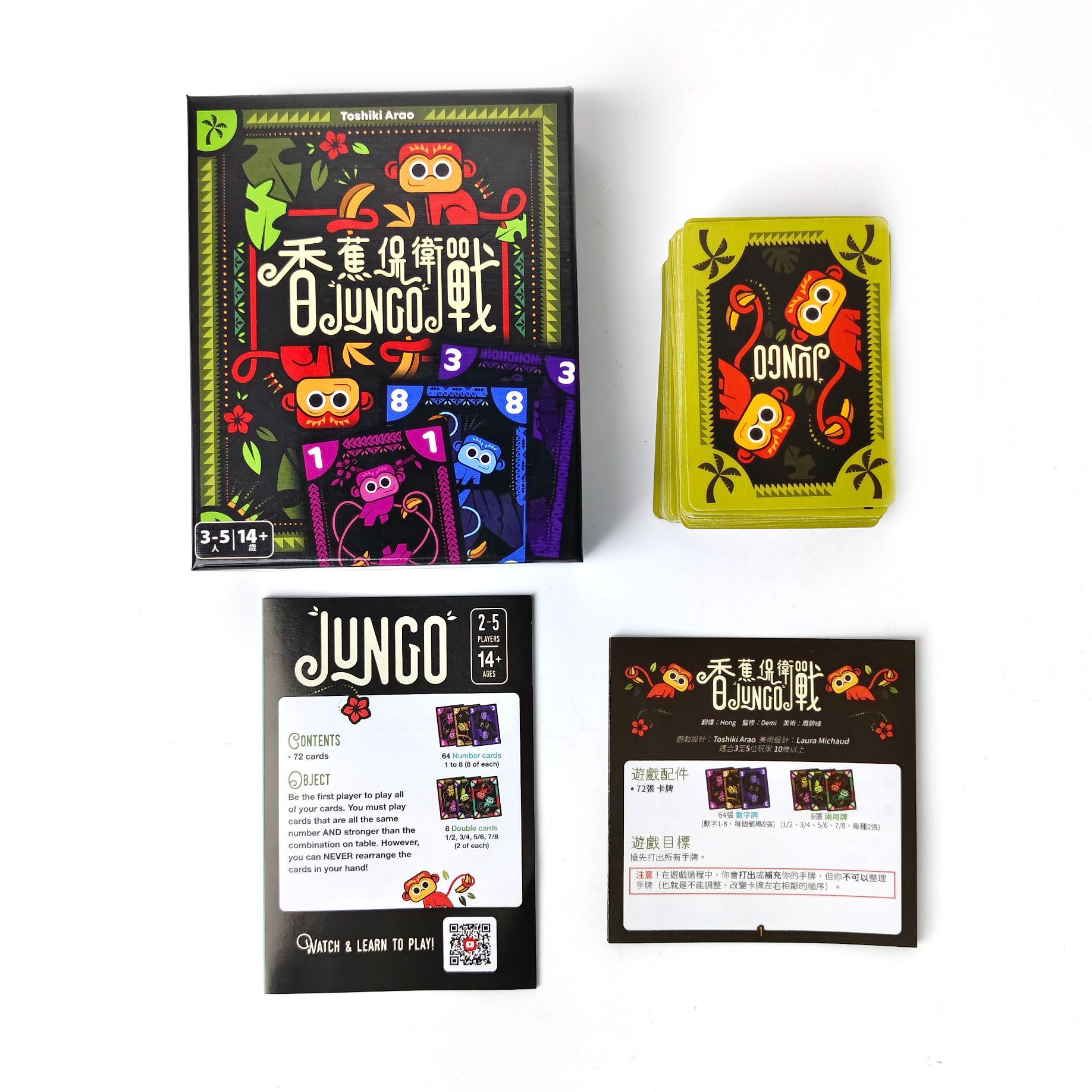 Banana Defense: JUNGO Brettspi – Board Game For 3 Players Bewertung und Preis