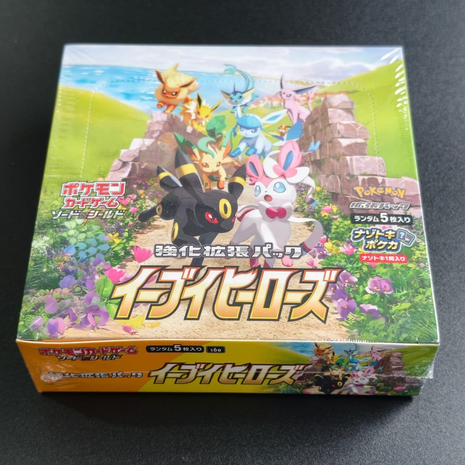 1 Box Selbstgemachte S6A Eevee – Board Game Japan Bewertung und Preis